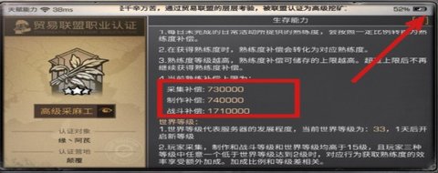 明日之后商队扶持系统怎么得熟练度 商队扶持系统一览