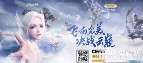 完美世界手游中多少级可开启添加好友功能？