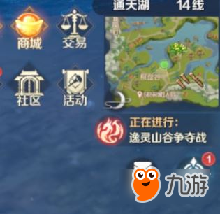 完美世界手游无聊的水鬼额怎么做 隐藏任务完成流程分享