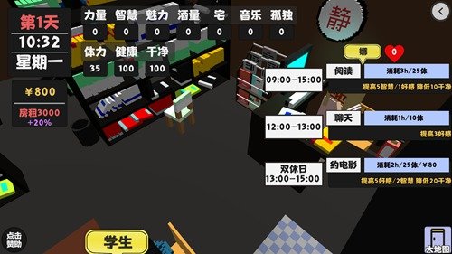 属性与生活2怎么玩？游戏玩法系统介绍