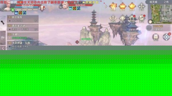 完美世界手游魔羽灵魂石怎么搭配 魔羽灵魂石插法