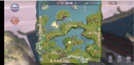 遗落的包任务攻略