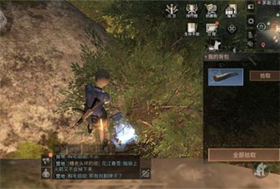 明日之后沼泽兽角怎么得