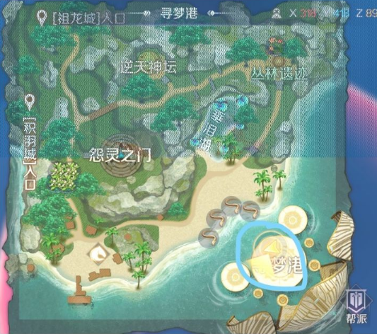 完美世界手游雷霆克星任务攻略