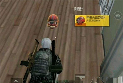 刺激战场年兽头盔怎么得