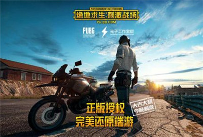 刺激战场鞭炮怎么放