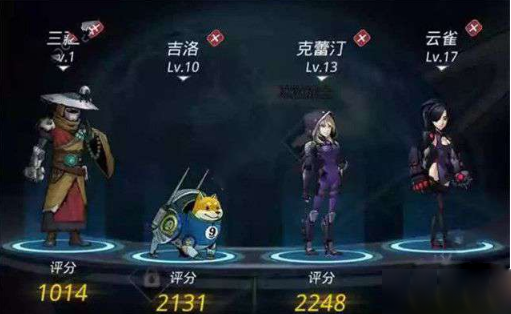 跨越星弧新手阵容怎么搭配
