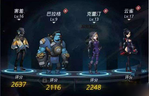 跨越星弧新手阵容怎么搭配
