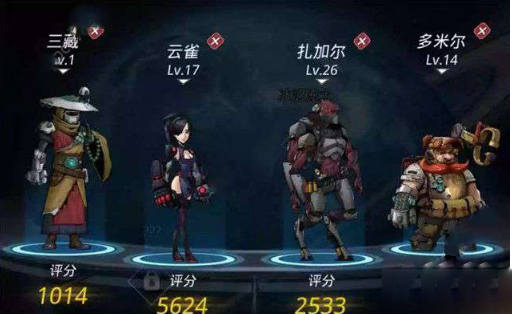 跨越星弧新手阵容怎么搭配