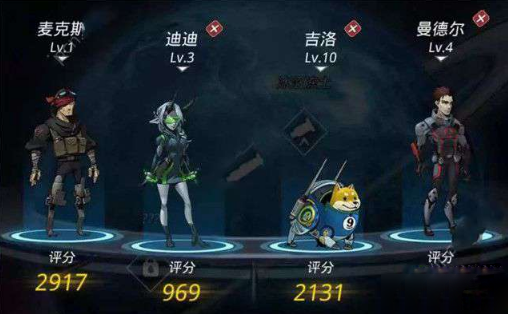 跨越星弧新手阵容怎么搭配