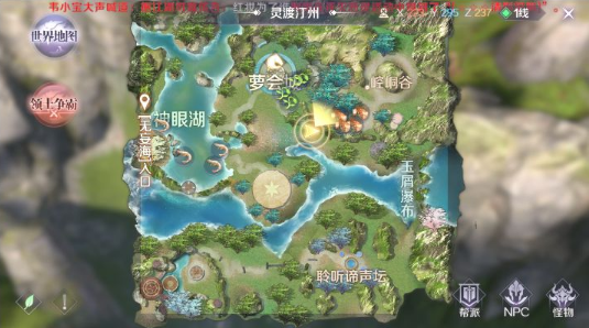 追星星的小精灵隐藏任务攻略
