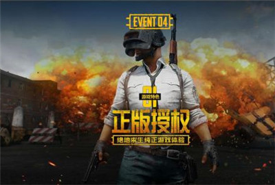 刺激战场极光天气怎么进