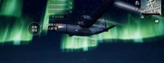 刺激战场极光天气怎么进 极光天气进入方法解析