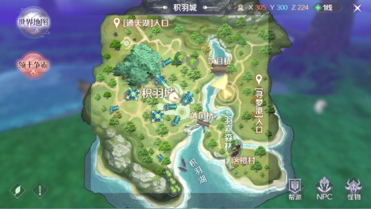 制衣良材隐藏任务介绍