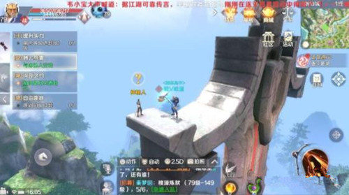 完美世界手游折枝换酒