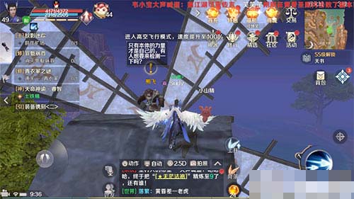 完美世界手游失败表情动作怎么获得