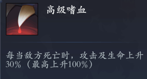 长安幻世绘女魃厉害吗