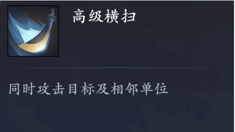 长安幻世绘女魃厉害吗