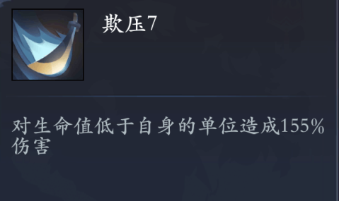 长安幻世绘女魃厉害吗