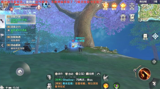 神秘刘半仙隐藏任务攻略