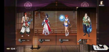 侍魂胧月传说春节时装怎么得 春节时装1月9日怎么预购?