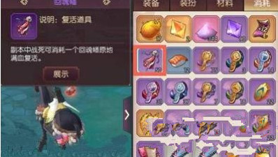 侍魂胧月传说春节时装怎么得 春节时装1月9日怎么预购?