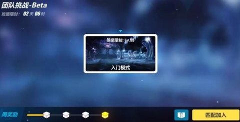 崩坏3Me社空间多人联机怎么玩 Me社空间多人联机玩法一览