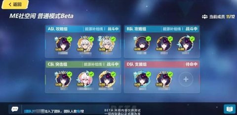 崩坏3Me社空间多人联机怎么玩 Me社空间多人联机玩法一览