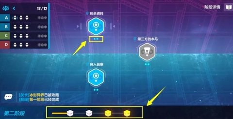 崩坏3Me社空间多人联机怎么玩 Me社空间多人联机玩法一览