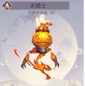 完美世界手游火骑士怎么样 火骑士技能属性介绍