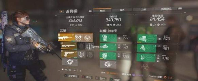 全境封锁2暗区怎么进入 暗区进入方法