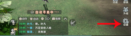 完美世界手游挂机介绍