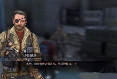 明日之后黑泉镇宝箱多久刷新 黑泉镇宝箱位置在哪?