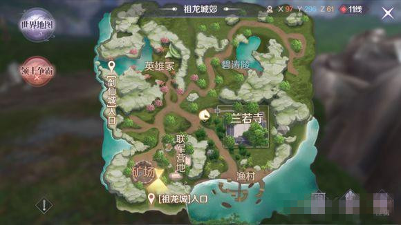 完美世界手游申无恤在哪