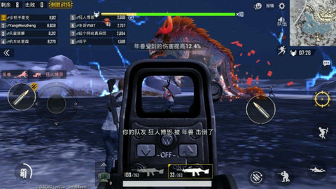 绝地求生刺激战场年兽怎么打 年兽具体打法一览 绝地求生刺激战场年兽怎么打 年兽具体打法一览
