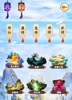 想不想修真门派攻防怎么刷