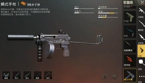 刺激战场春节版本更新了什么 春节版本更新内容