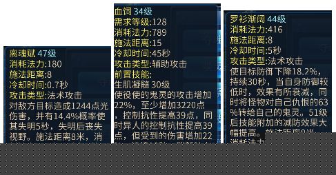 倩女幽魂手游中异人是因人而异-浅述异人比武实用手则