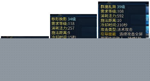 倩女幽魂手游中异人是因人而异-浅述异人比武实用手则