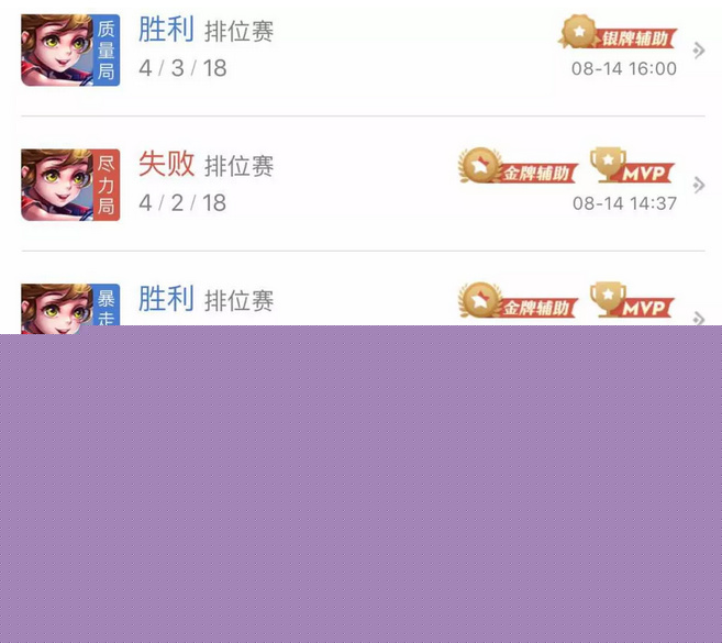 排位瓶颈期要面对三个问题 突破自我才能连胜上王者
