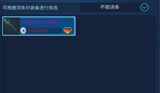 倩女幽魂手游中甲士的逆袭之路强晕甲打造的方法浅析