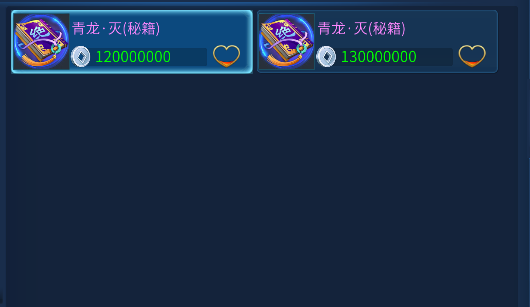倩女幽魂手游中甲士的逆袭之路强晕甲打造的方法浅析