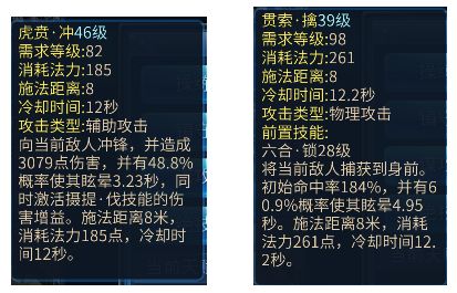 倩女幽魂手游中甲士的逆袭之路强晕甲打造的方法浅析