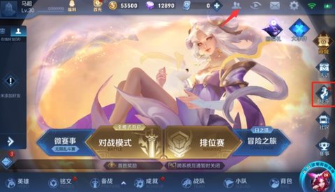 王者荣耀友情重燃在哪 友情重燃系统位置介绍 王者荣耀友情重燃在哪 友情重燃系统位置介绍