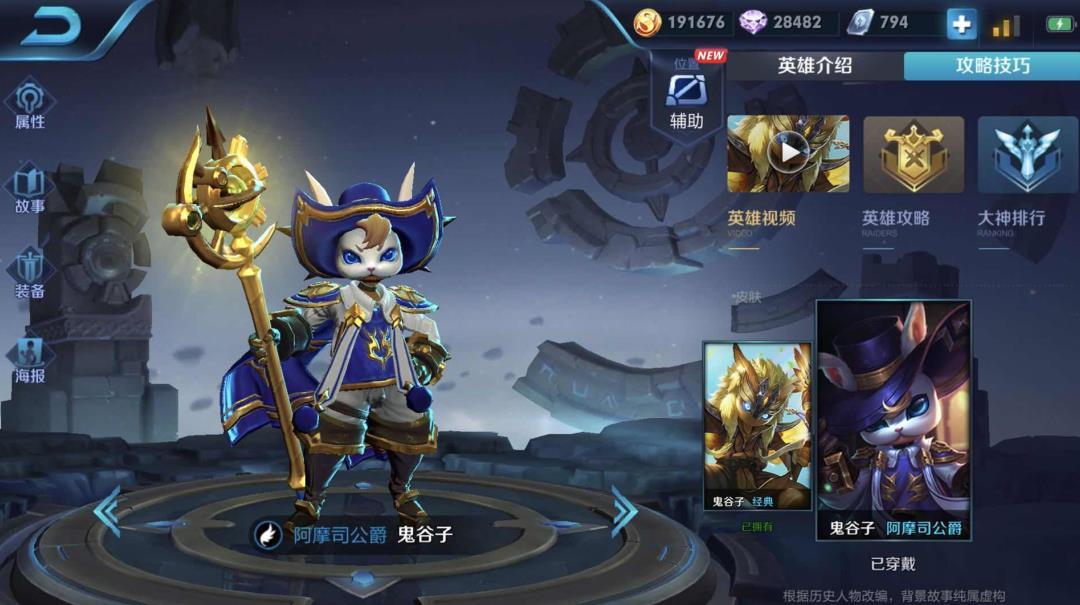 有哪些双排高胜率的组合 要根据不同段位来搭配位置