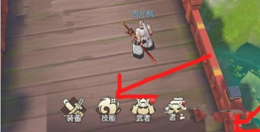 侍魂胧月传说怎么调整键位 键位设置方法一览