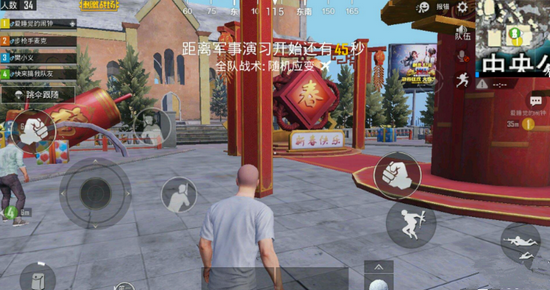 刺激战场出生岛烟花怎么放 出生岛烟花燃放点在哪