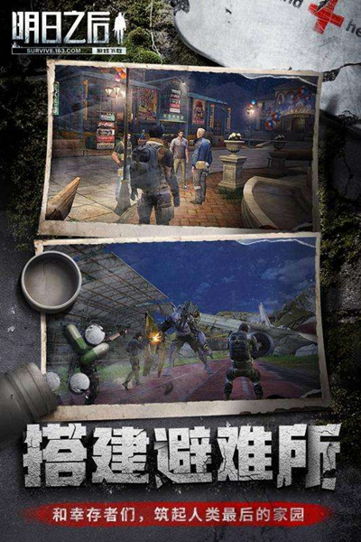 明日之后蛋羹怎么做