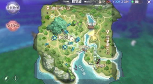 完美世界手游制衣良材隐藏任务完成攻略