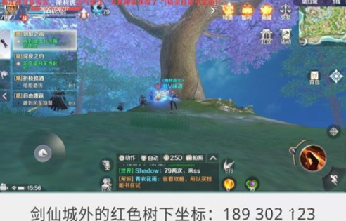 完美世界手游神秘刘半仙隐藏任务完成攻略